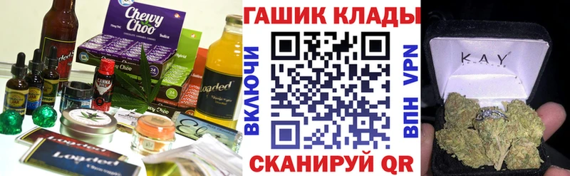 Печенье с ТГК марихуана  Козловка 