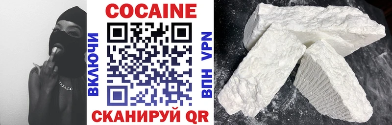 Cocaine Эквадор Козловка