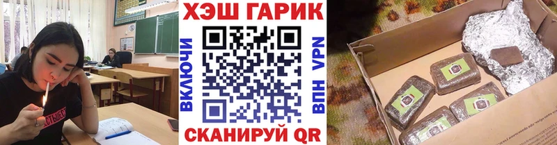 omg tor  Козловка  ГАШ Premium  где купить  