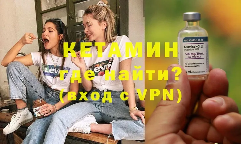 где купить наркотик  нарко площадка Telegram  КЕТАМИН ketamine  Козловка 