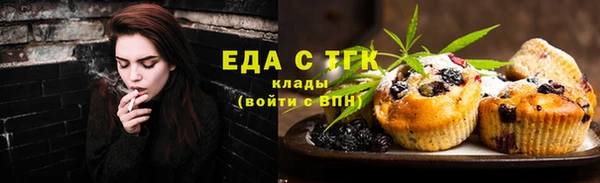 стафф Нефтекумск