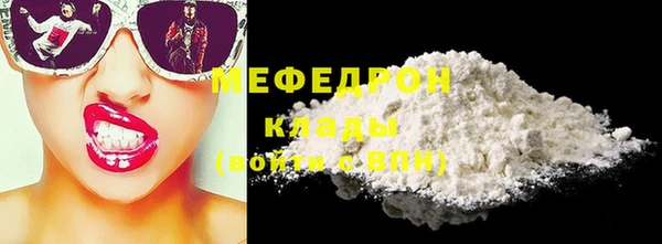 мдпв Нея