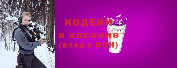 метамфетамин Навашино