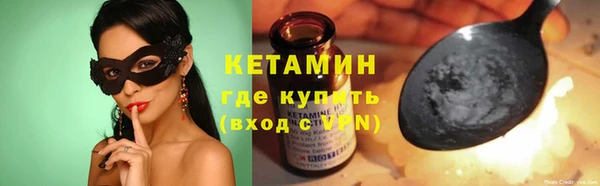 метамфетамин Навашино