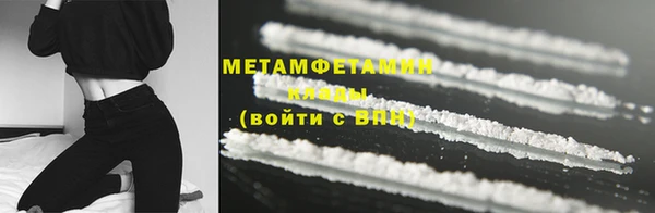 метамфетамин Навашино