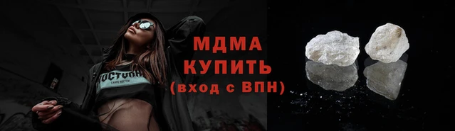 мдпв Нея