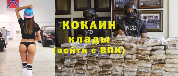 метамфетамин Навашино