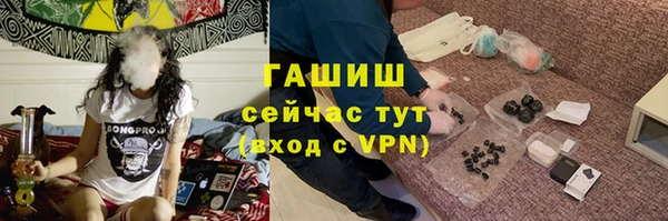 стафф Нефтекумск