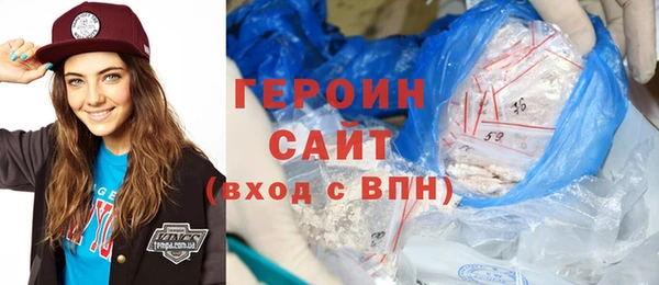 метамфетамин Навашино
