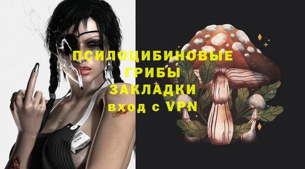 метамфетамин Навашино