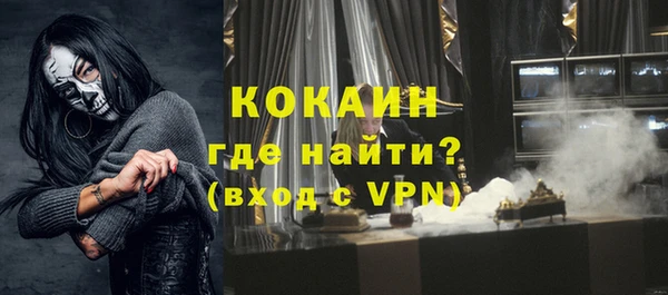 метамфетамин Навашино