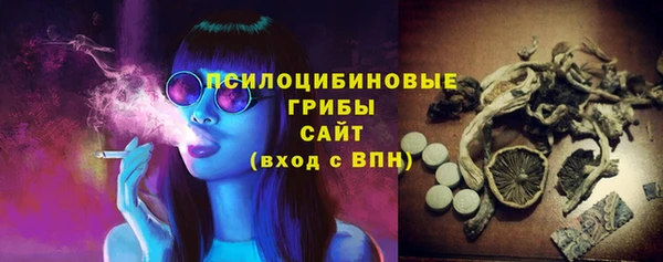 метамфетамин Навашино