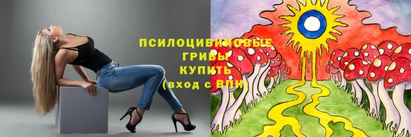 метамфетамин Навашино
