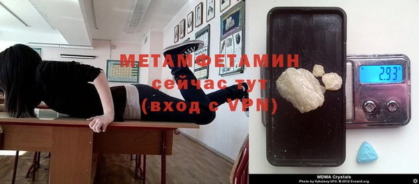 метамфетамин Навашино