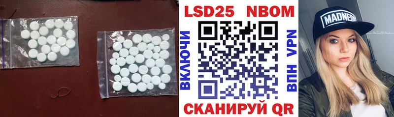 Лсд 25 экстази кислота  Козловка 