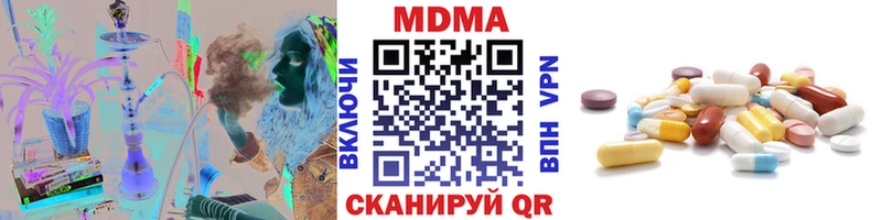 где продают наркотики  Козловка  KRAKEN рабочий сайт  MDMA молли 