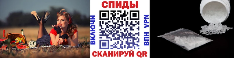 Метамфетамин винт  Козловка 