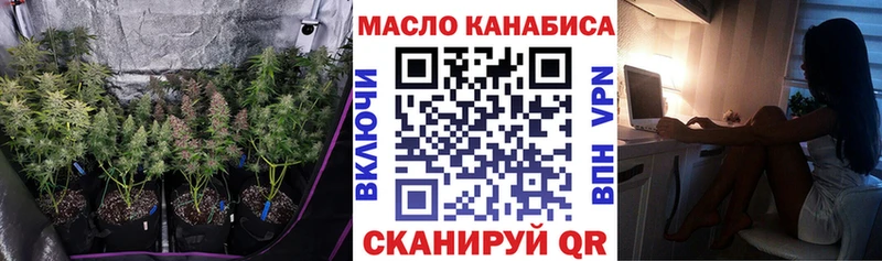 Дистиллят ТГК THC oil  Козловка 